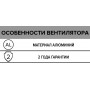 Радиальный вентилятор ERA PRO Argest AL 160ER 2K M (850 м3/ч) D160 увеличенный статор в алюминиевом корпусе